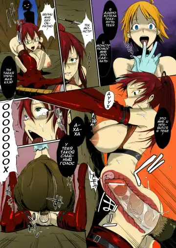 [Fan No Hitori] Man Eater Fhentai - Page 11