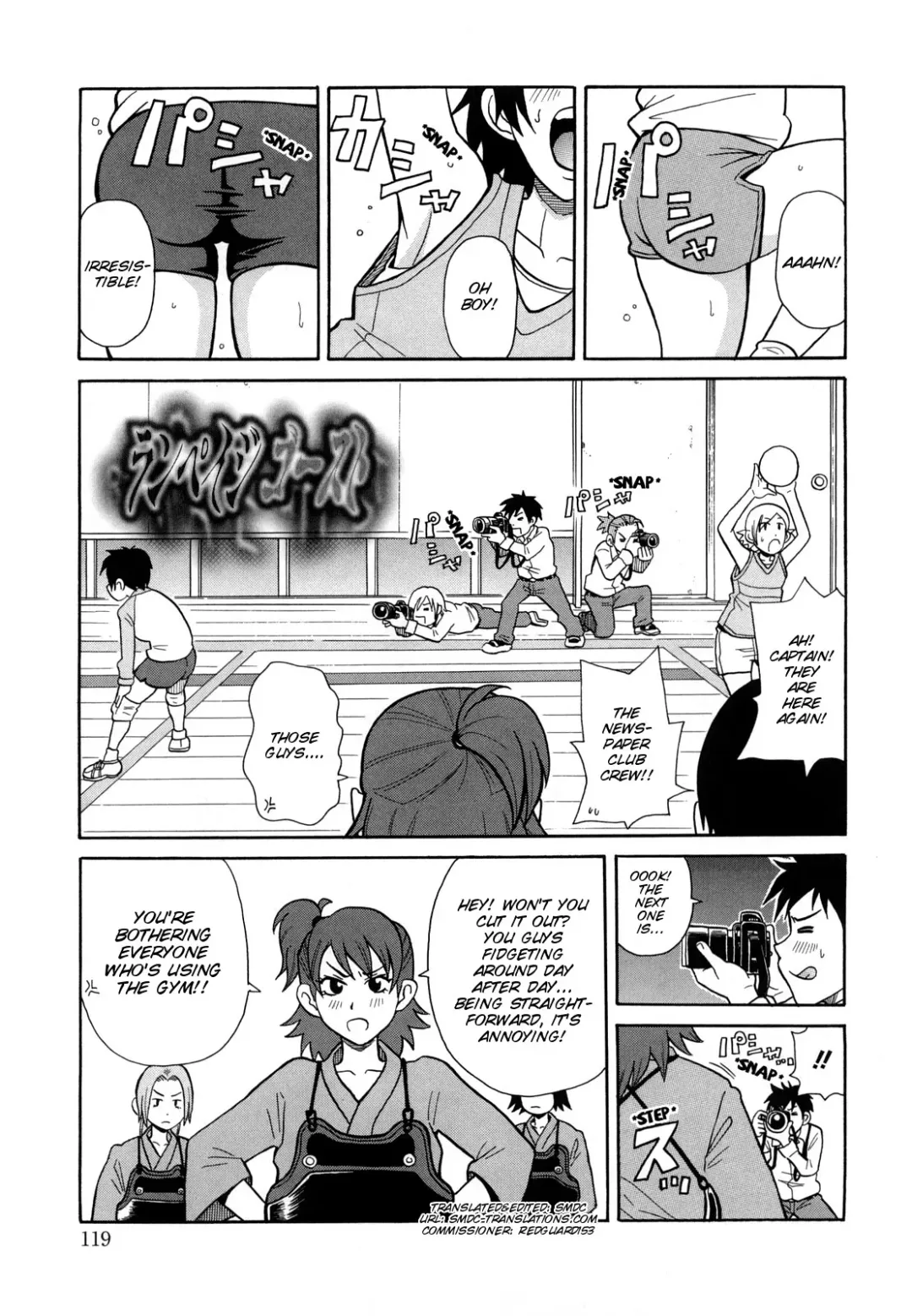 [John K. Pe-ta] Rampage Ghost Fhentai - Page 6