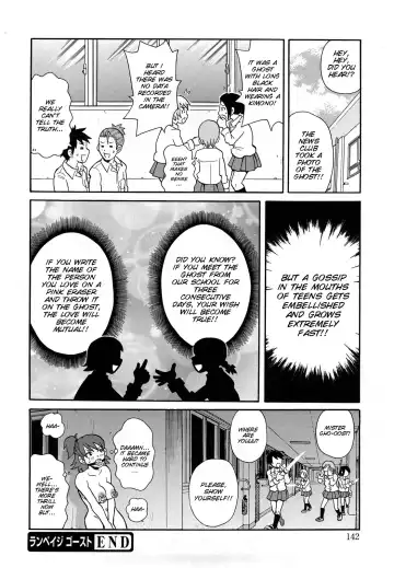 [John K. Pe-ta] Rampage Ghost Fhentai - Page 29