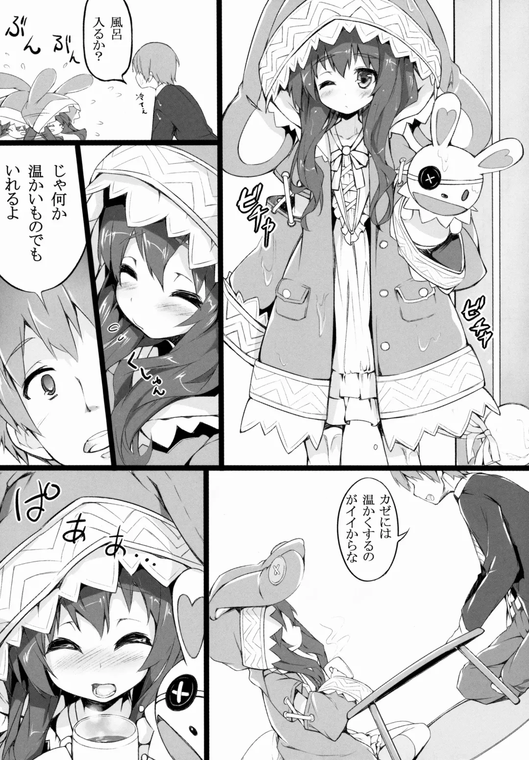 [Naha 78] Yoshino Sexual Fhentai - Page 4