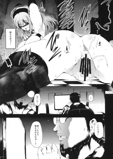 [Kodai Heiki] Sustain Fhentai - Page 10