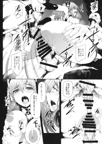 [Kodai Heiki] Sustain Fhentai - Page 17