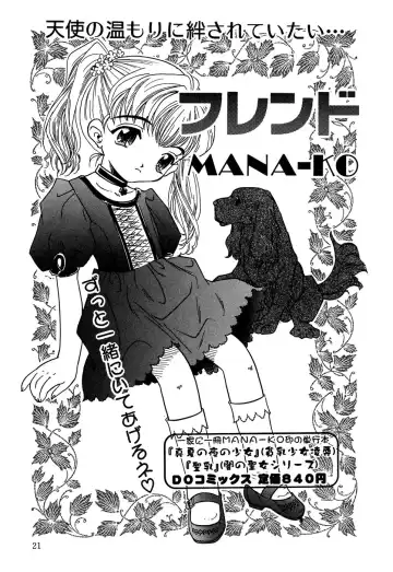 Little Pierce Vol.13 Fhentai - Page 23