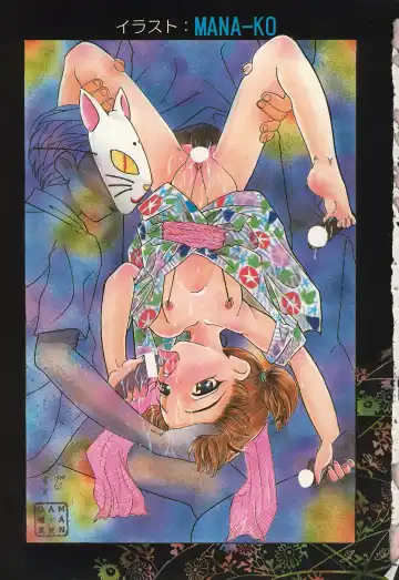 Little Pierce Vol.13 Fhentai - Page 5