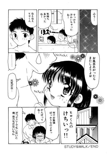 Little Pierce Vol.13 Fhentai - Page 58