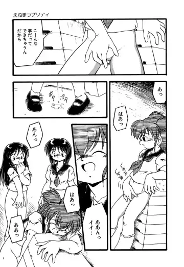 Little Pierce Vol.13 Fhentai - Page 63