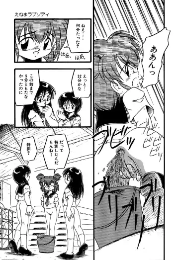 Little Pierce Vol.13 Fhentai - Page 65