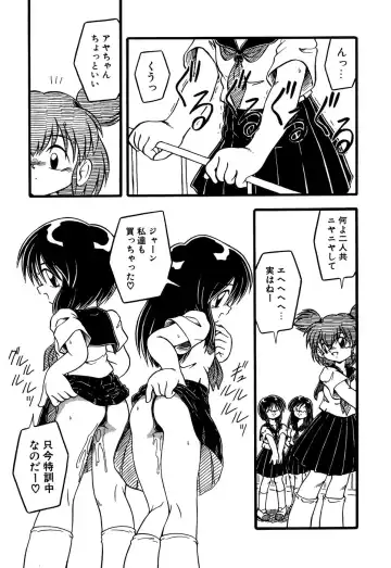 Little Pierce Vol.13 Fhentai - Page 77