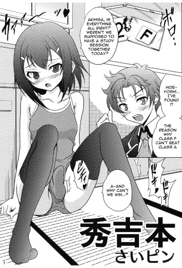 [Saipin] Hideyoshi Bon Fhentai - Page 3