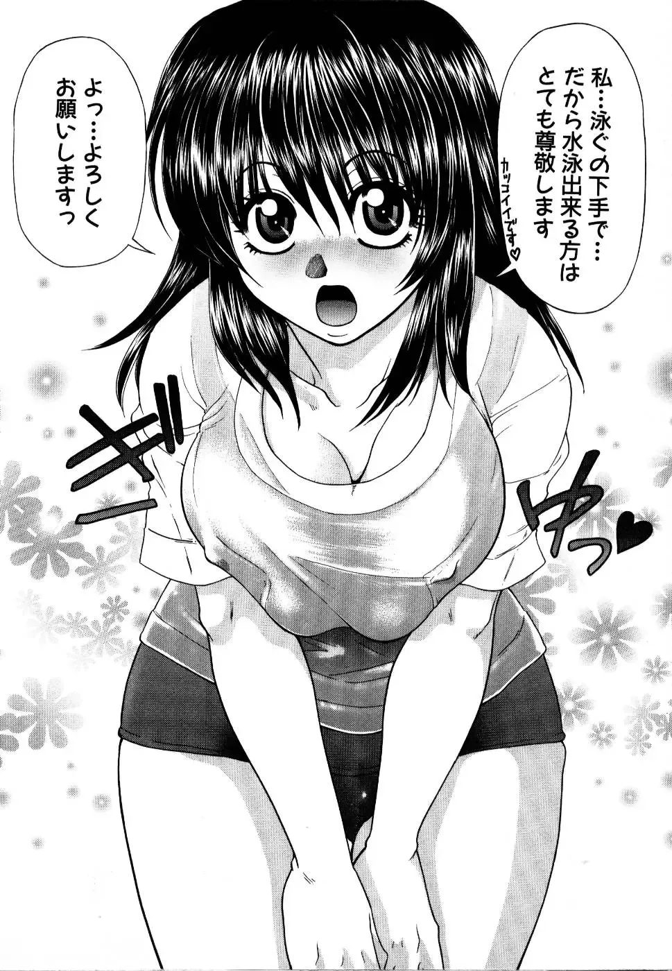 Rinkan Rape Fhentai - Page 135