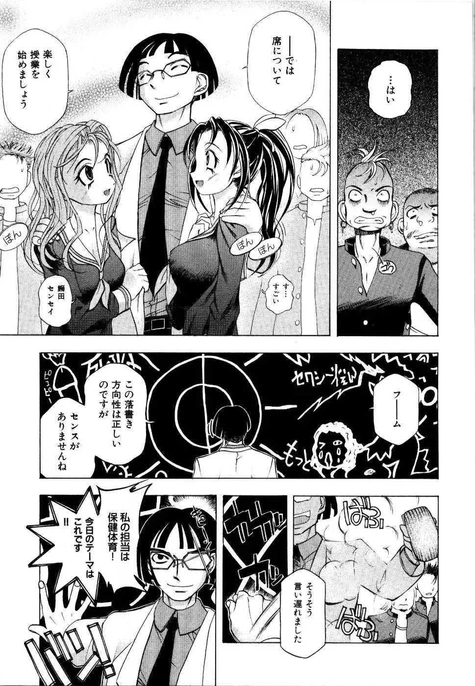 Rinkan Rape Fhentai - Page 16