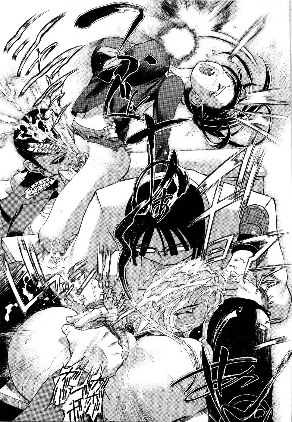 Rinkan Rape Fhentai - Page 22