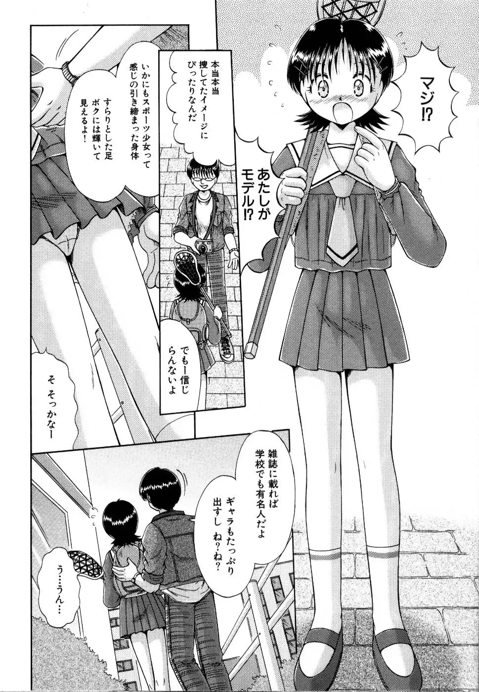 Rinkan Rape Fhentai - Page 39