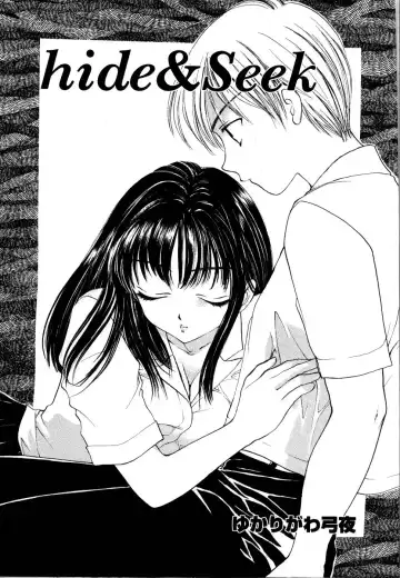 Rinkan Rape Fhentai - Page 118