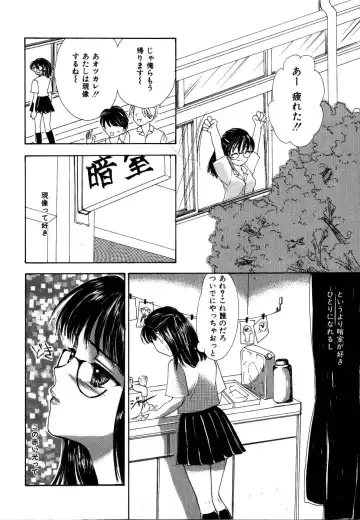 Rinkan Rape Fhentai - Page 123