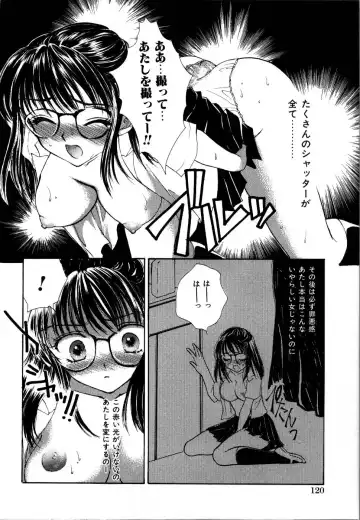 Rinkan Rape Fhentai - Page 125