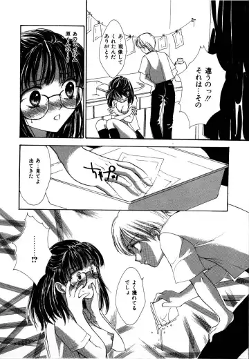 Rinkan Rape Fhentai - Page 127