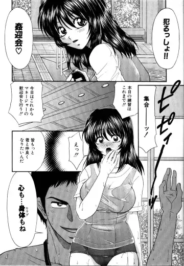 Rinkan Rape Fhentai - Page 137