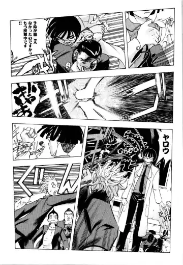 Rinkan Rape Fhentai - Page 14