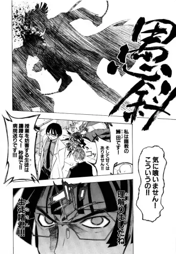 Rinkan Rape Fhentai - Page 15