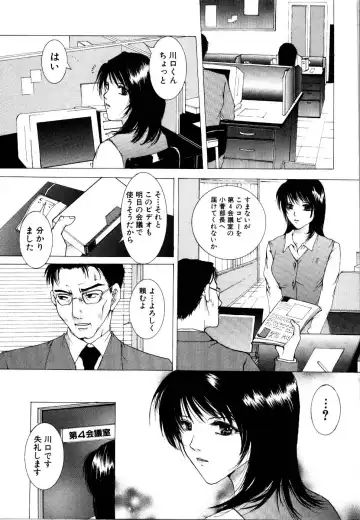 Rinkan Rape Fhentai - Page 151