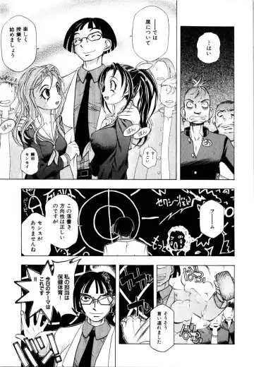 Rinkan Rape Fhentai - Page 16