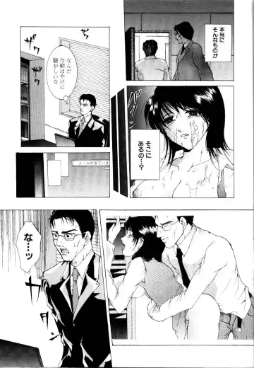 Rinkan Rape Fhentai - Page 163