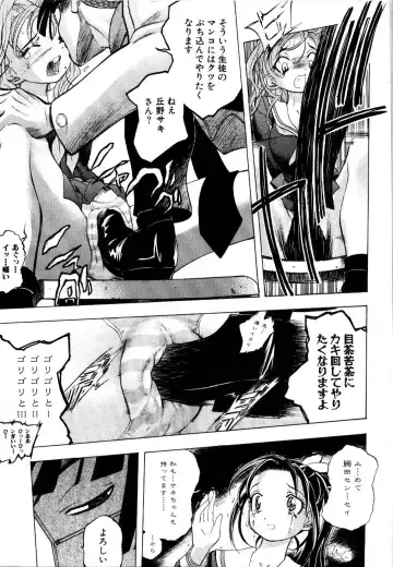 Rinkan Rape Fhentai - Page 18