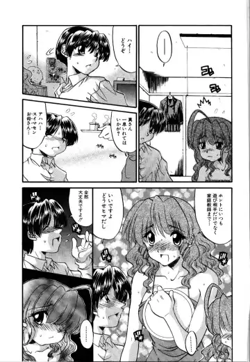 Rinkan Rape Fhentai - Page 181