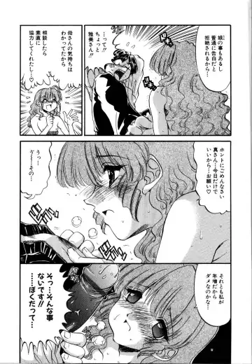 Rinkan Rape Fhentai - Page 185