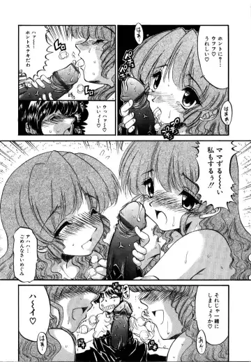 Rinkan Rape Fhentai - Page 186