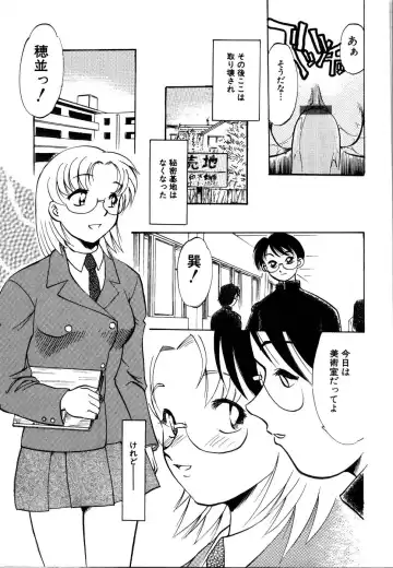 Rinkan Rape Fhentai - Page 211