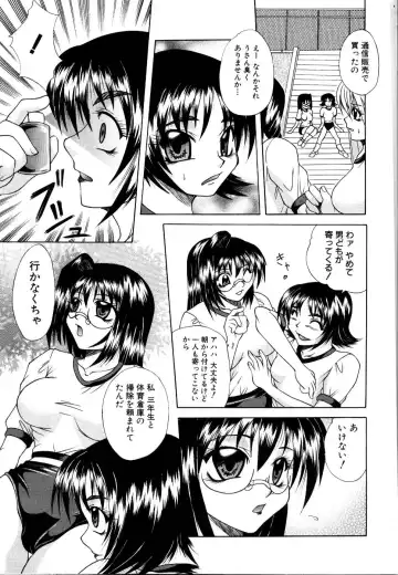 Rinkan Rape Fhentai - Page 217