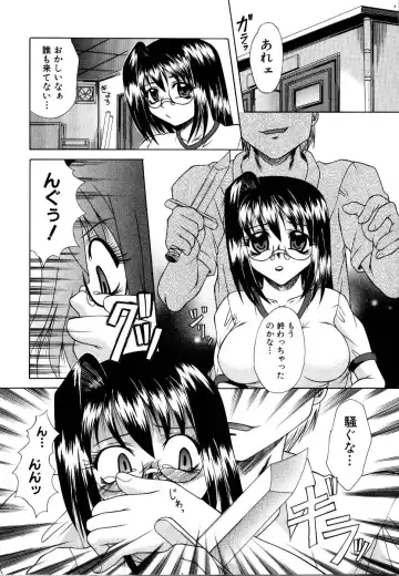 Rinkan Rape Fhentai - Page 218