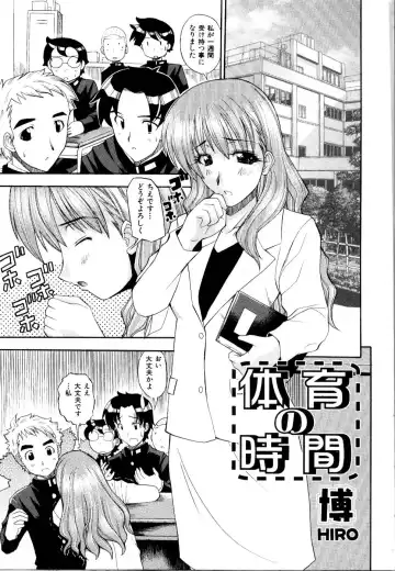 Rinkan Rape Fhentai - Page 229