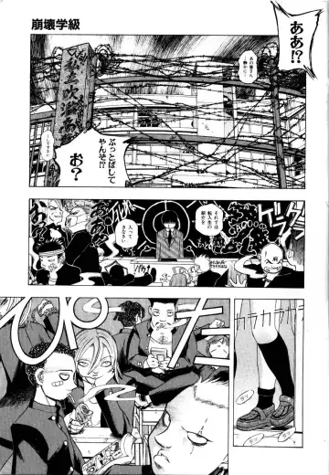 Rinkan Rape Fhentai - Page 6