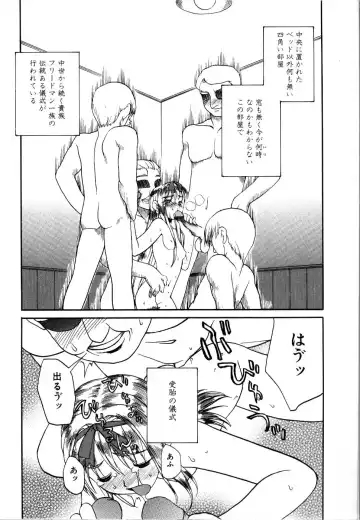 Rinkan Rape Fhentai - Page 71