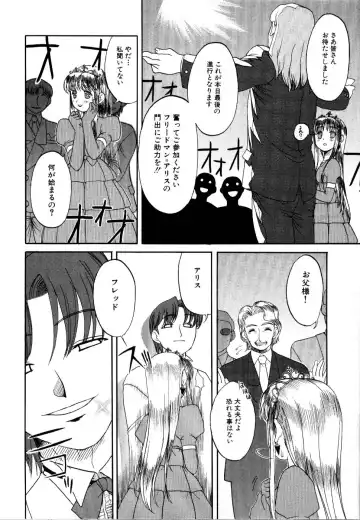 Rinkan Rape Fhentai - Page 75