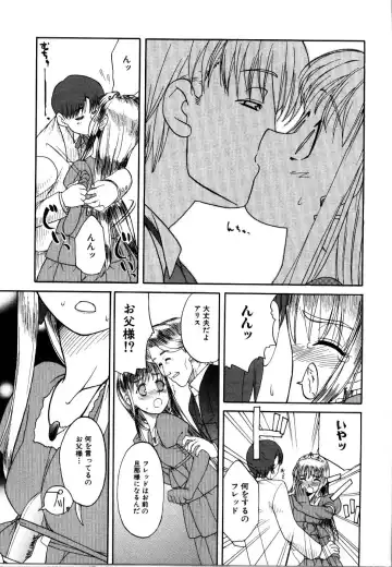 Rinkan Rape Fhentai - Page 76