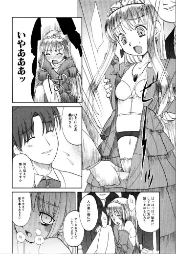 Rinkan Rape Fhentai - Page 77