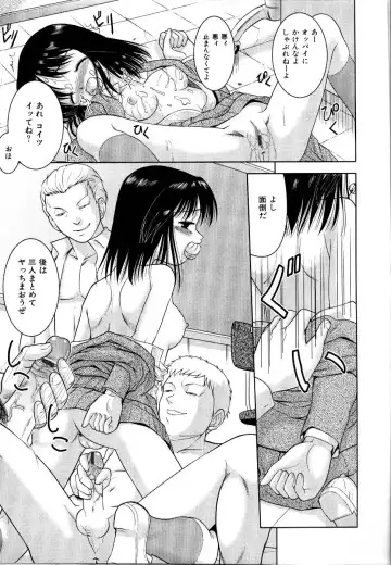 Rinkan Rape Fhentai - Page 96