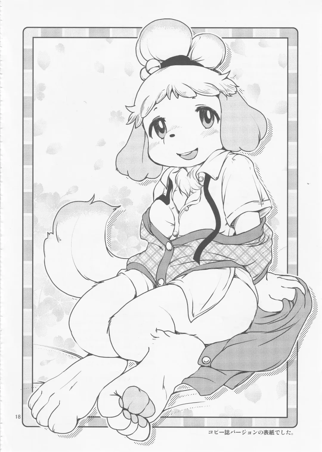 [Setouchi Kurage] Zutto Anata no Hisho. Fhentai - Page 17