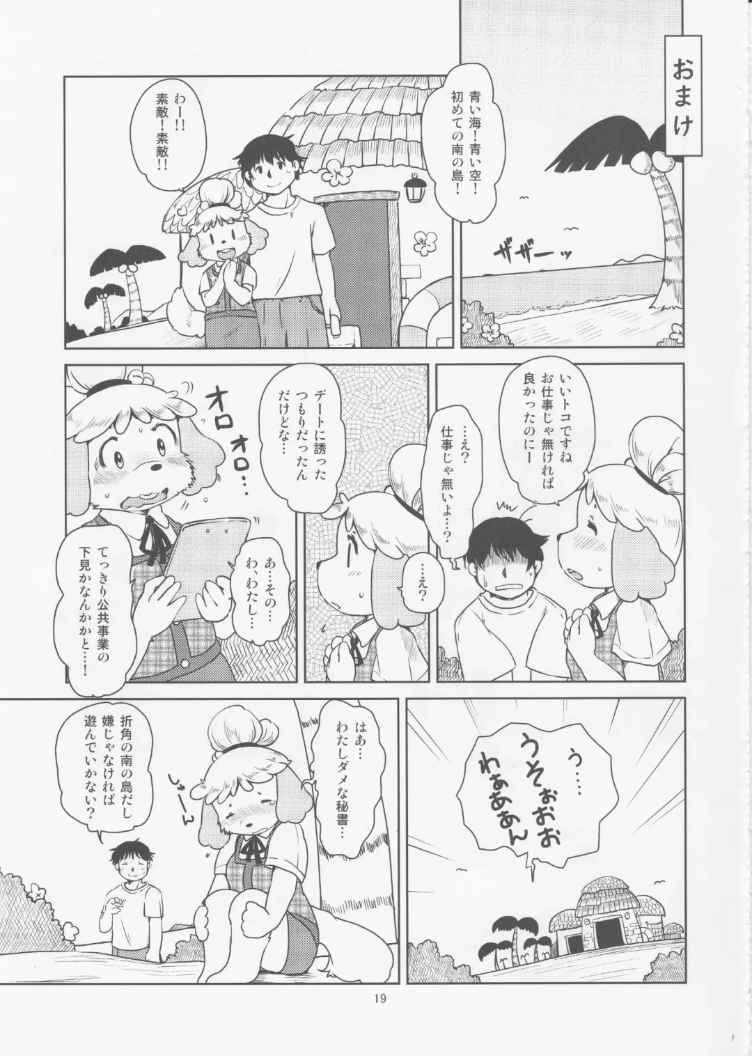 [Setouchi Kurage] Zutto Anata no Hisho. Fhentai - Page 18