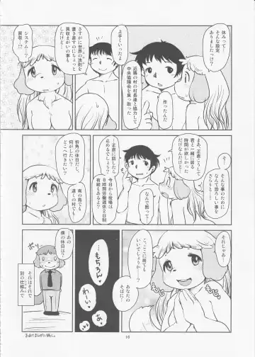 [Setouchi Kurage] Zutto Anata no Hisho. Fhentai - Page 15