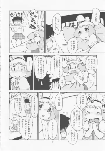 [Setouchi Kurage] Zutto Anata no Hisho. Fhentai - Page 7