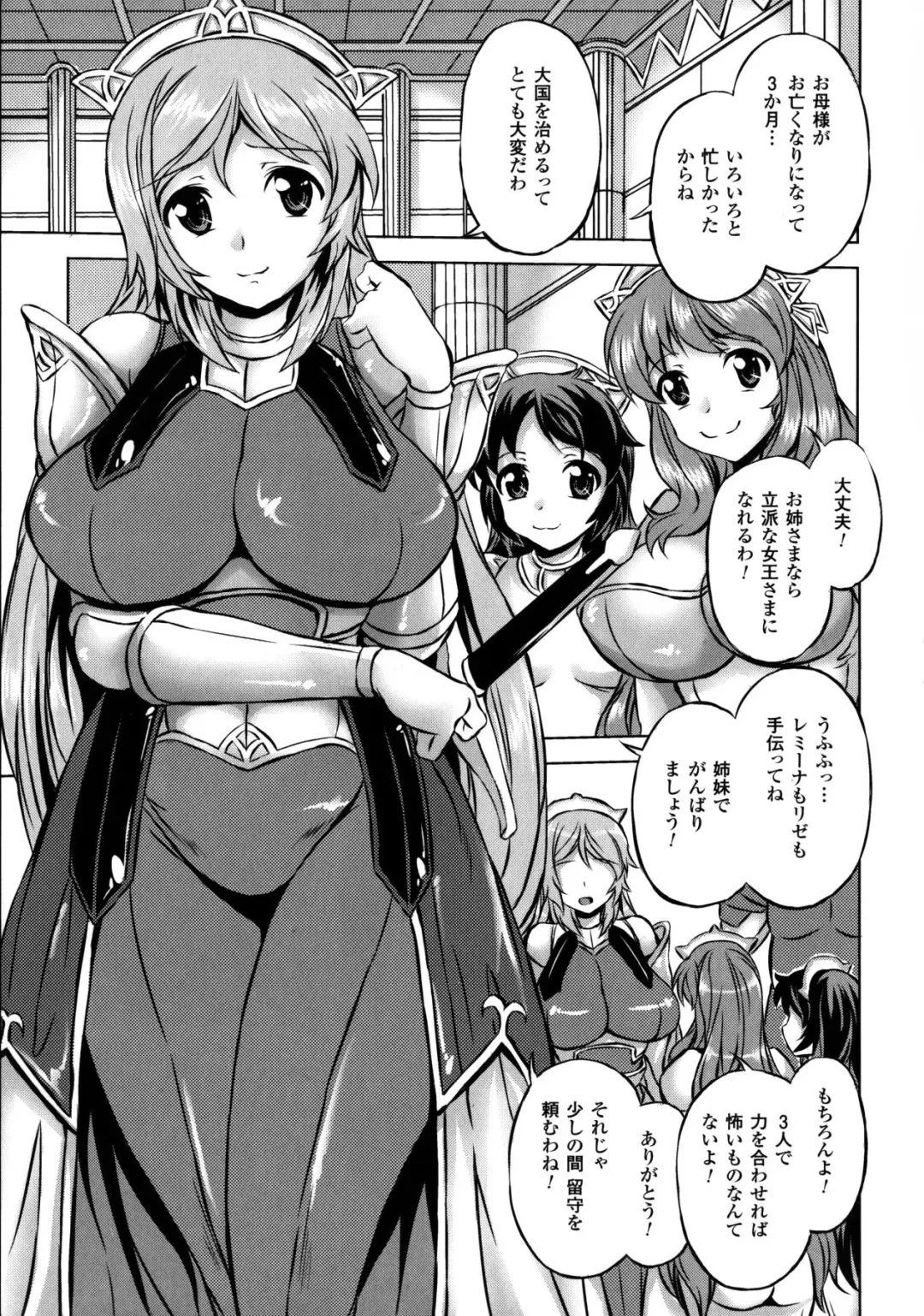 [Nyagomaru] Shinshoku no Kaikan Fhentai - Page 7