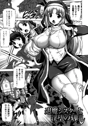 [Nyagomaru] Shinshoku no Kaikan Fhentai - Page 125