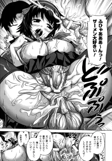 [Nyagomaru] Shinshoku no Kaikan Fhentai - Page 163