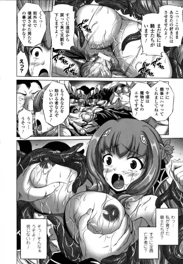 [Nyagomaru] Shinshoku no Kaikan Fhentai - Page 176