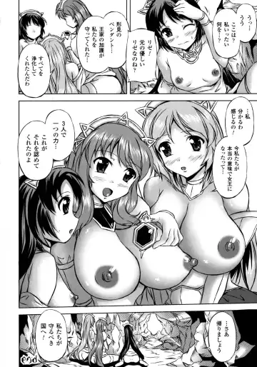 [Nyagomaru] Shinshoku no Kaikan Fhentai - Page 44